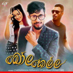 Pissu Kella (feat. Murshad)