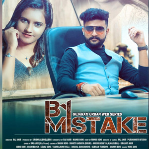 By Mistake Love Theme by Rashmita Rabari