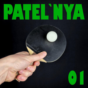 Patel'nya