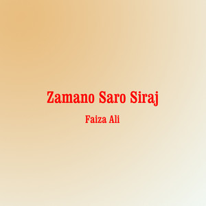 Faiza Ali - Tuhinji Muhinji Jori