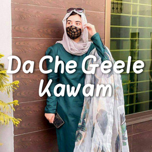 Amaan Ulfat - Da Che Geele Kawam