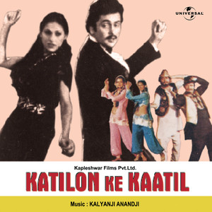 Mohd. Rafi - Ye To Allah Ko Khabar (Katilon Ke Kaatil / Soundtrack Version)