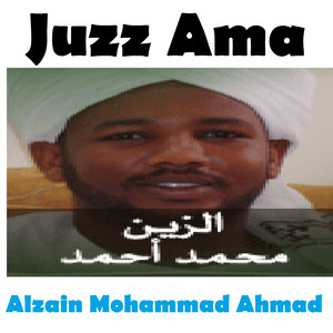 Alzain Mohammad Ahmad - Juzz Ama, Pt. 2