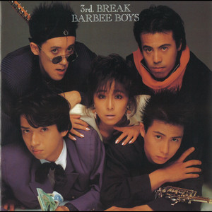 BOYS バービーボーイズ BARBEE 巣箱