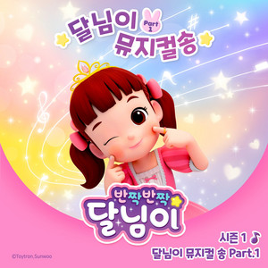 장수풍뎅이 장군이 by 달님이
