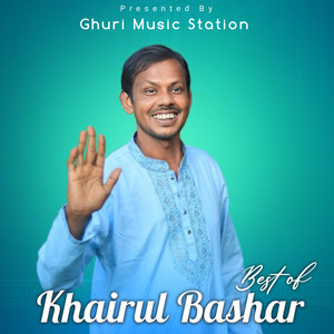 Khairul Bashar - ভালোবাসা হাওলাদ চাইছি