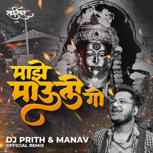 Majhe Mauli Go (Dj Prith & Manav Official Remix) - Studio by Hrushi B