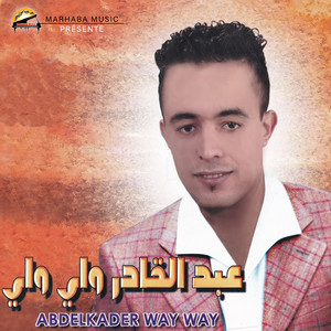 Abdelkader Way Way - Minyoghin Saliha