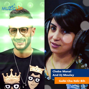 Cheba Manal - Galbi Cha Ndir Bih (feat. DJ Amine)
