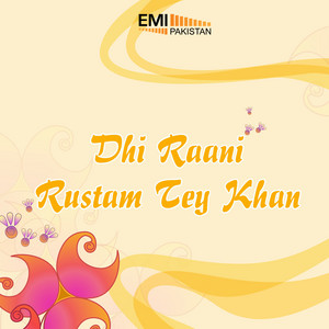 Noor Jehan - Jehre Sheeshe Nun (From "Rustam Tey Khan")