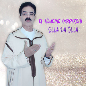 El Houcine Amrrakchi - Smon Ikhfnk Aykhfino