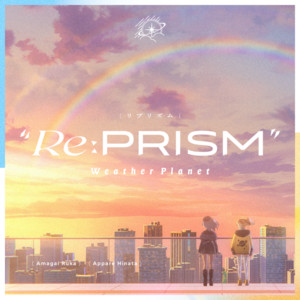 Re:PRISM by Weather Planet
