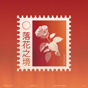 Where Petals Fall by HanamiBeats