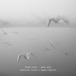 Otson laulu / Ghar aaja