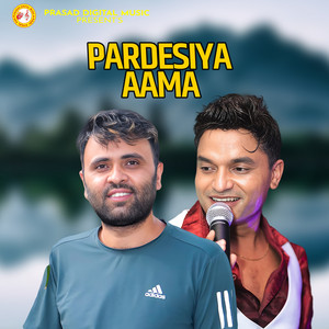 Pardesiye Aama