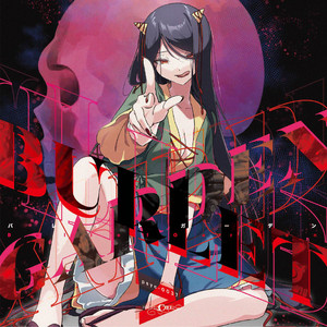 Pizuya's Cell | Spotify
