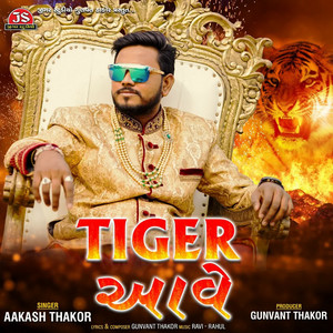 Tiger Aave (Original)