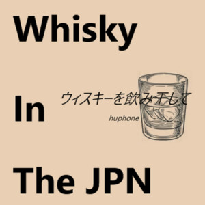 Whisky in the Jpn
