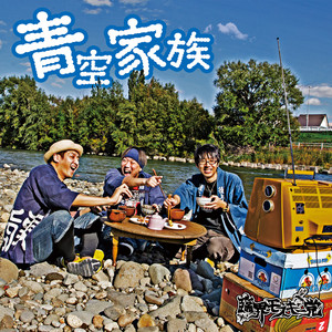 Cui Cui 13年間の家族のアルバム