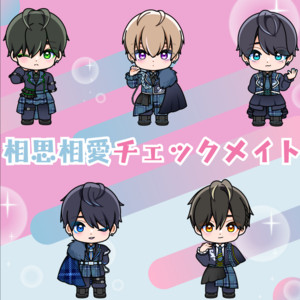 Sousisouaityekumeito