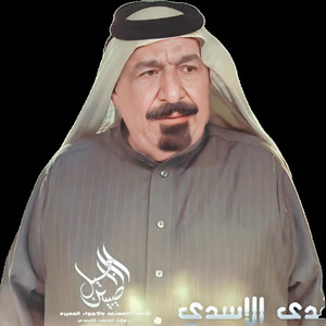 الفنان يونس العبودي دكلي افرح by فنون ميديا