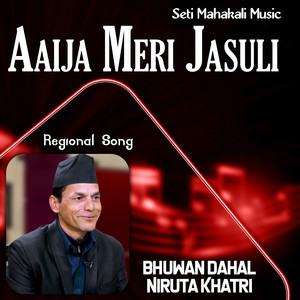 Bhuwan Dahal & Niruta Khatri - Chulthima Ribbon