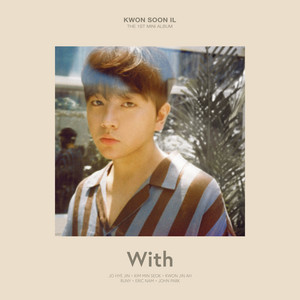 Just Broke Up Today (With Kim MinSeok of MeloMance) by Kwon Soon Il