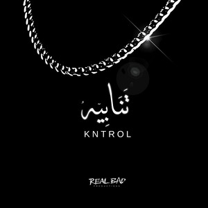 بابلو اسكوبار