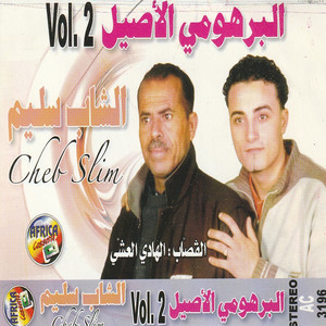 Cheb Slim - Tourath Chaabi