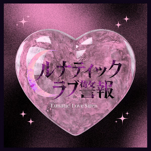 きらきらめりーばっど by ki:ki