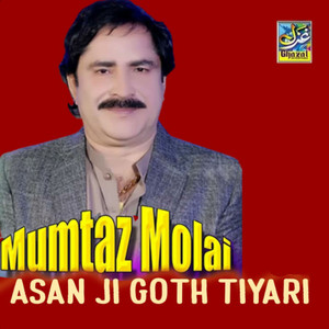Mumtaz Molai - Udaas Ratiyon Udaas Manzar