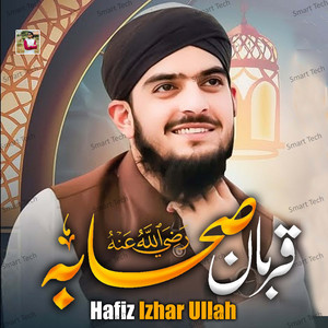 Hafiz Izhar Ullah - Qurban Sahaba