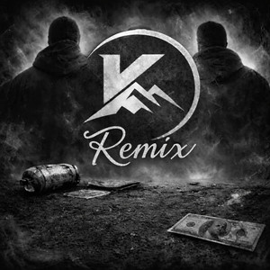 не зови - Remix by Kayr
