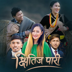 Lakshya Bishwo & Melina Rai - Hey Maya