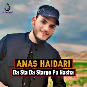 Anas Haidari - La Armana Sara Wrana