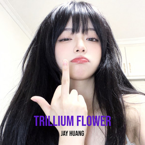 Trillium Flower by Jay Huang