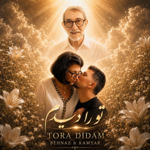 Tora Didam - Short Version by Kamyar, Behnaz