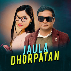 Bishnu Khatri & Rupa Basnet - Jaula Dhorpatan