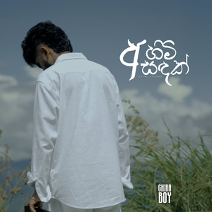 Chira boy - Ahimi Sandak