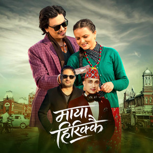 Sunitami Pariyar & Basanta Thapa - Maya Hirikkai