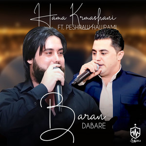 Hama Krmashani - Ay Benn Benn (feat. Peshraw Hawrami)