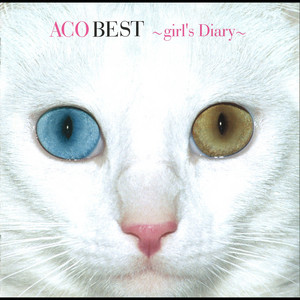 悦びに咲く花 Aco Key And Bpm Songdata Io