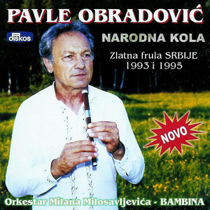 Krusevacko Novo Kolo