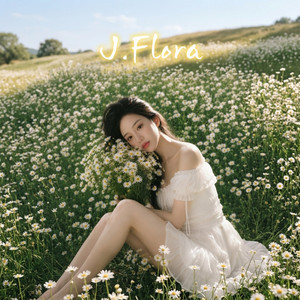 듣고 싶은 말 by 제이플로라 (J.Flora)