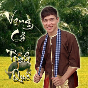 Anh Ba Ngố Miền Tây (feat. Bé Tin Tin)