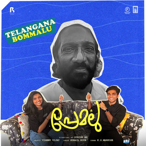 Telangana Bommalu (From 