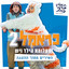 בואו ונמשיך את זה מכאן cover