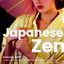 望郷 cover
