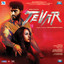 Tevar (Original Motion Picture Soundtrack) cover