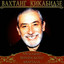 Unknown Title cover